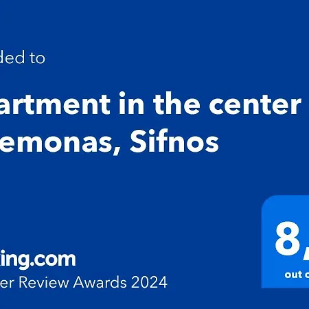 In The Center Of Artemonas, Sifnos Apartamento